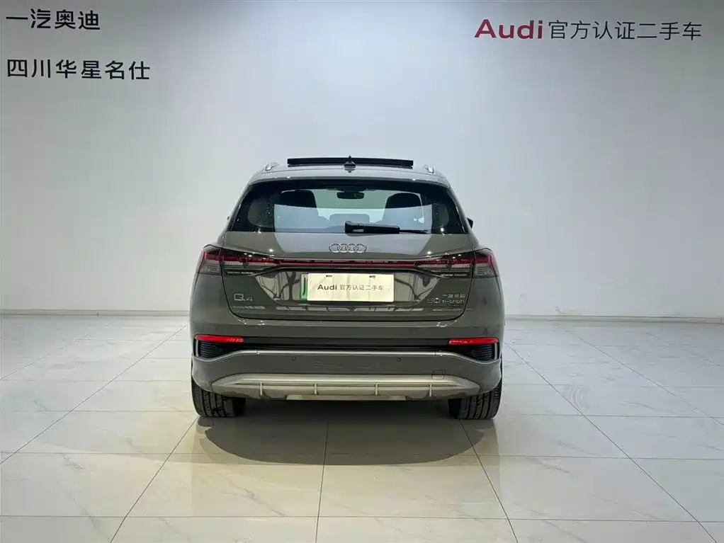 Audi Q4 e-tron 2023 50 e-tron quattro Creation Enjoyment Edition фото 5