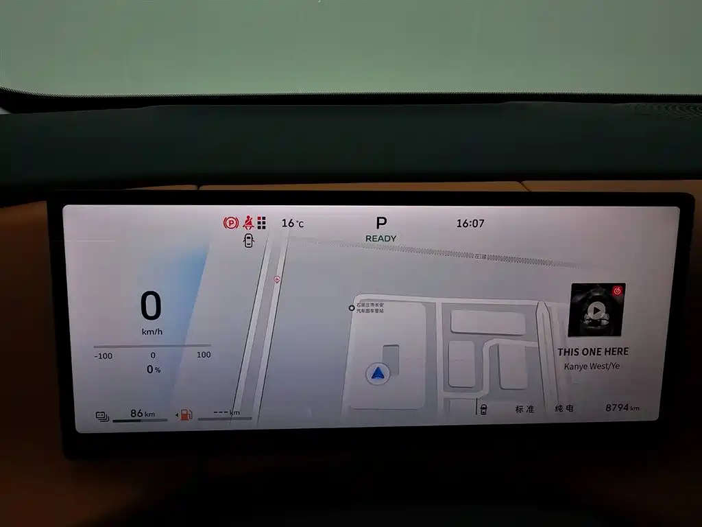 WEI PAI WEI BRAND BLUE MOUNTAIN