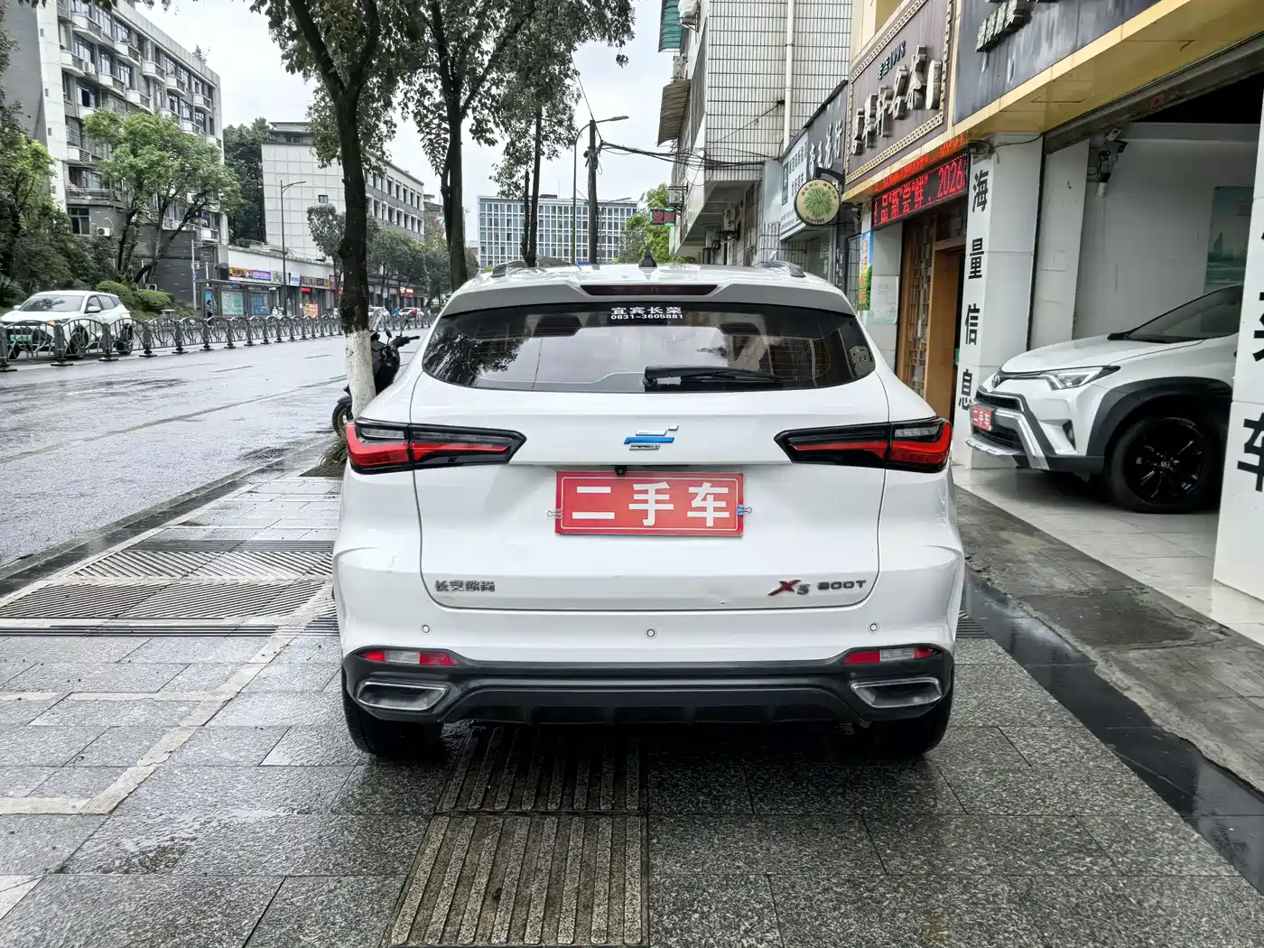 CHANGAN CHANGAN AUCHAN X5