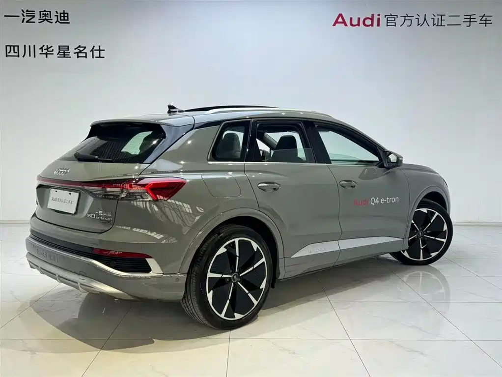 Audi Q4 e-tron 2023 50 e-tron quattro Creation Enjoyment Edition фото 4