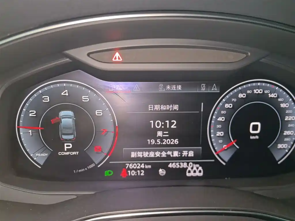Audi A6L 2020 40 TFSI Luxury Dynamic фото 12