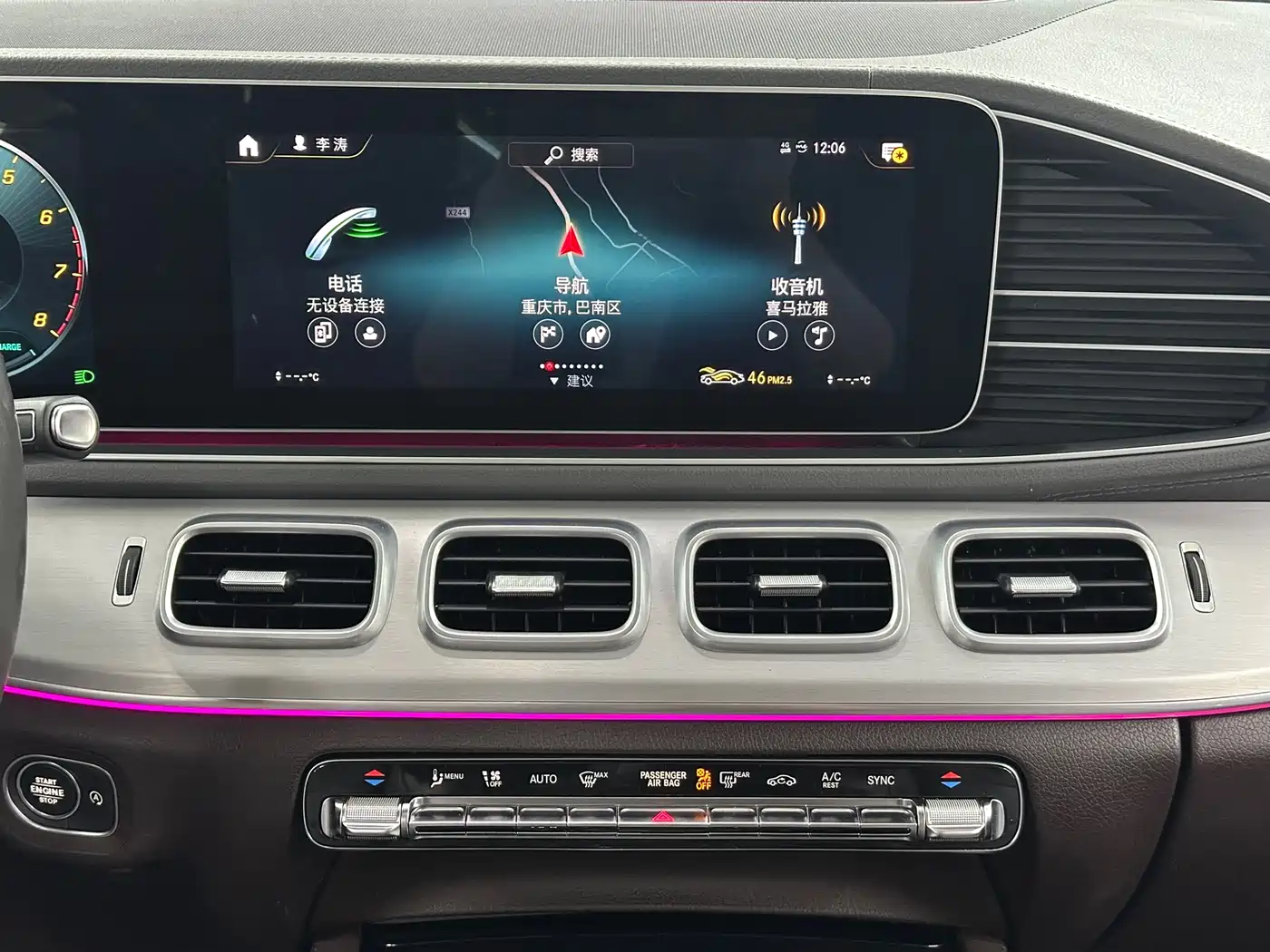 Mercedes-Benz GLE 2020 Facelift GLE 450 4MATIC Dynamic фото 16