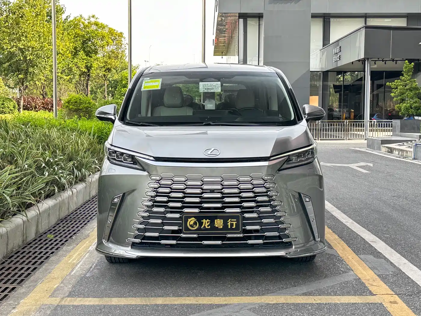 Lexus LM 2025 Model 500h Six-Seater Prestige Edition