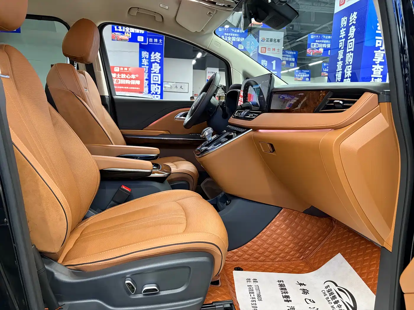 Hongqi HQ9 2023 2.0T Smart Connect Flag Smooth Edition фото 16