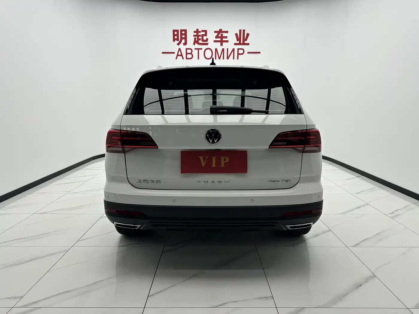 Volkswagen Tharu, миниатюра 10
