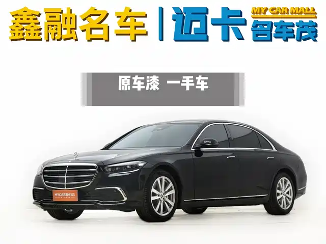 MERCEDES-BENZ S CLASS