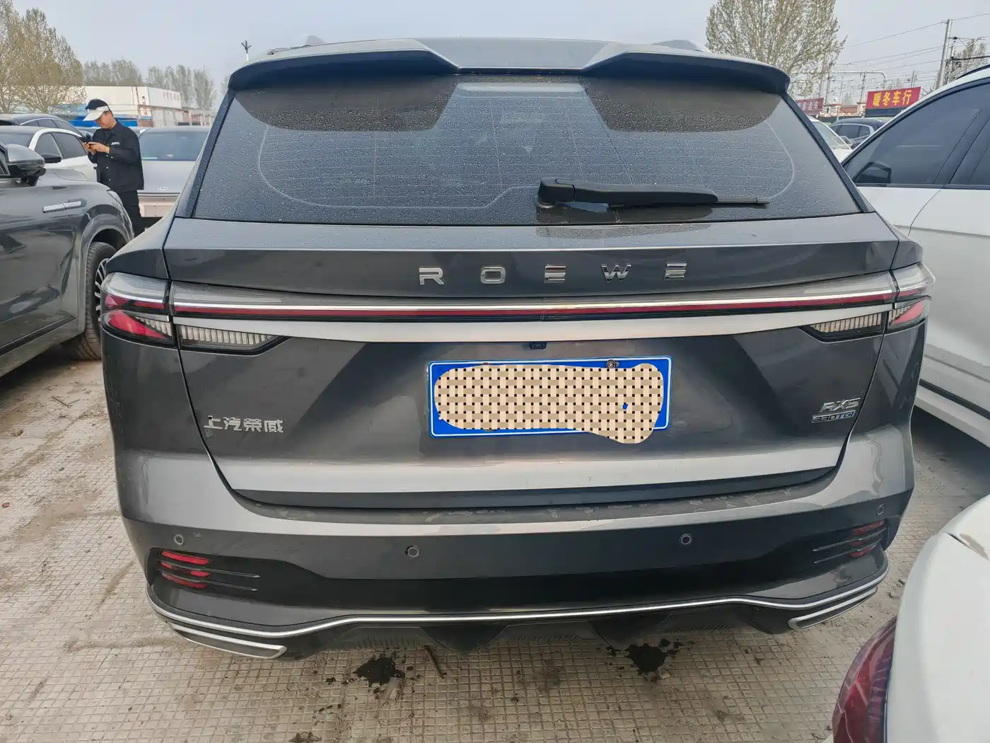 ROEWE RX5