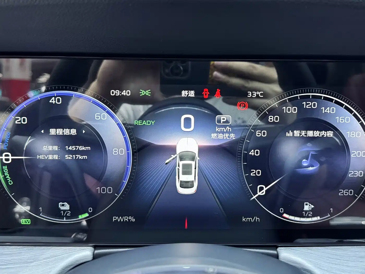 Hongqi H5 PHEV 2025 2025 170 Super Hybrid Edition