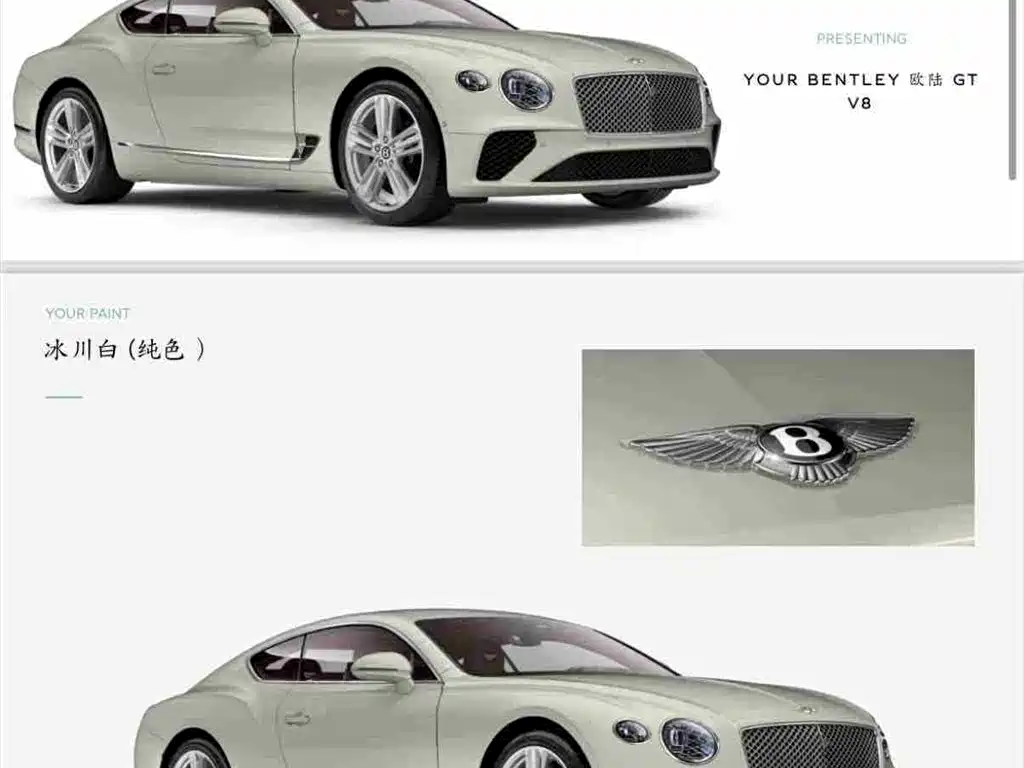 BENTLEY CONTINENTAL
