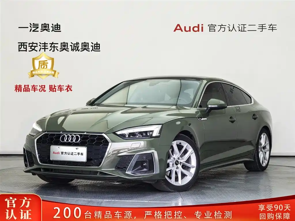 Audi A5 (Import) 2023 Sportback 40 TFSI Fashion Dynamic
