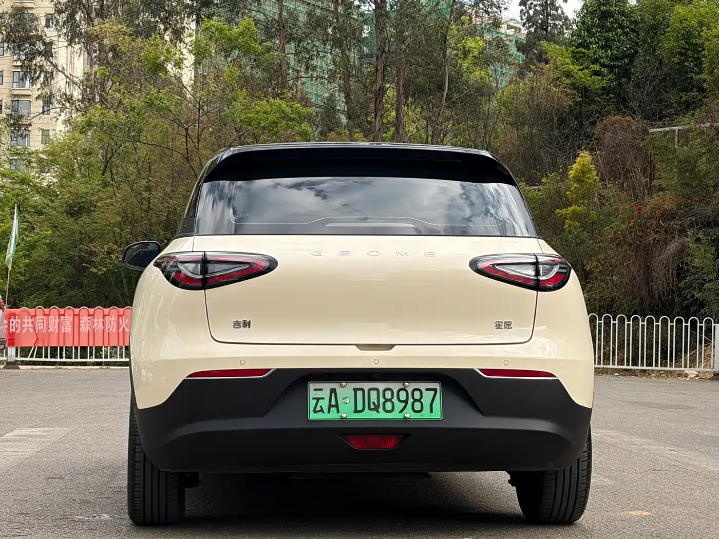 GEELY GALAXY STAR WISH