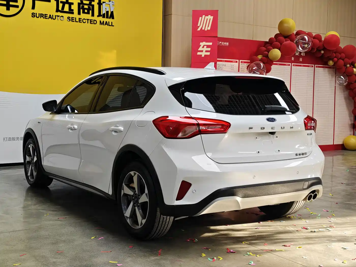 FORD FOX ACTIVE