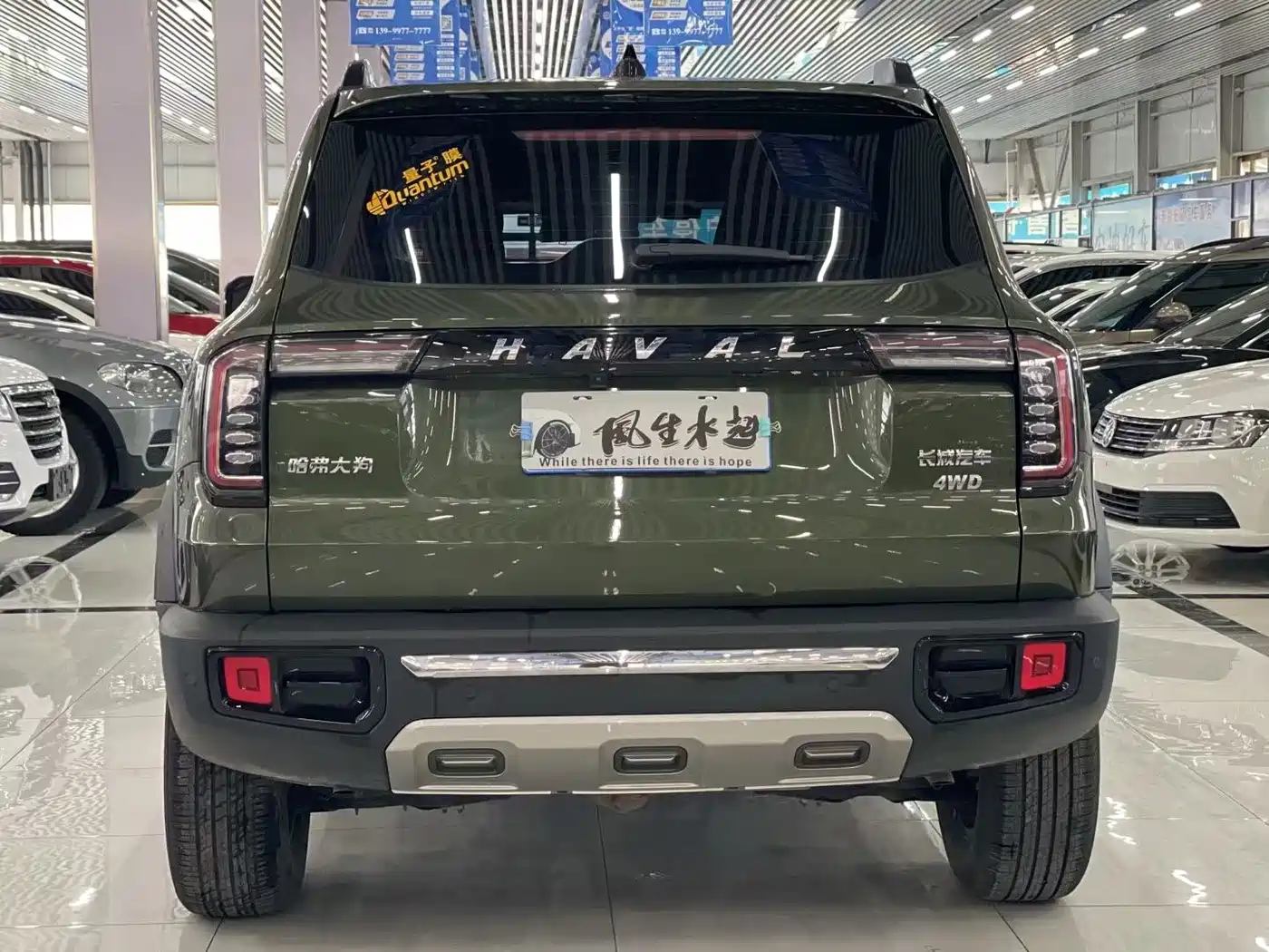 Haval Big Dog 2021 1.5T DCT 2WD Malinois Edition фото 5