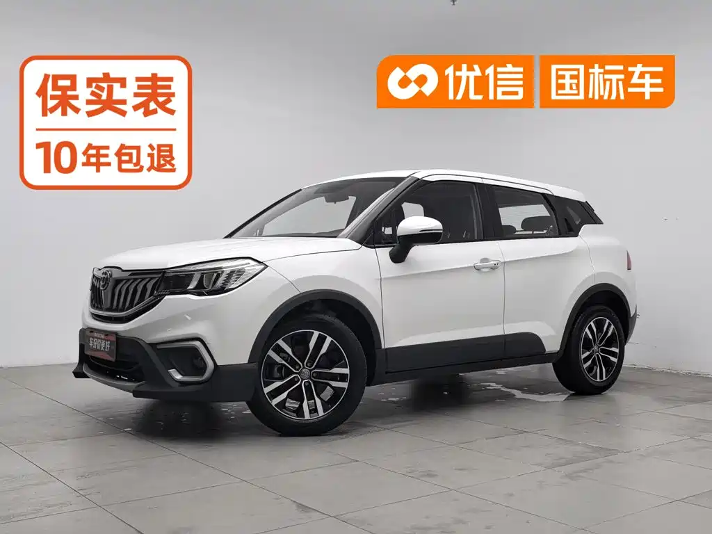 Zhonghua V3 2020 2020 1.6L Manual Smart Starry Sky Edition