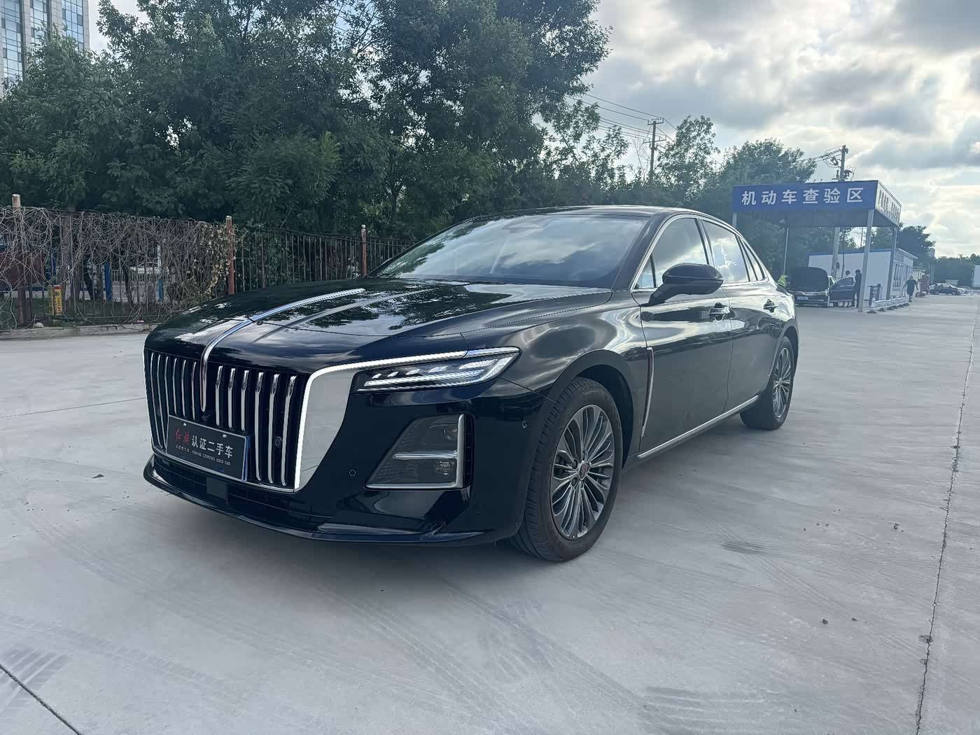 Hongqi H5
