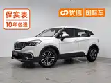 Photo 1 - Zhonghua V3