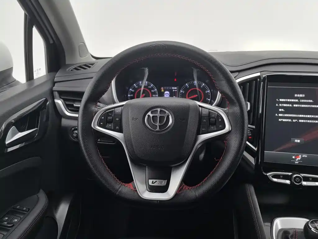 Photo 11 - Zhonghua V3
