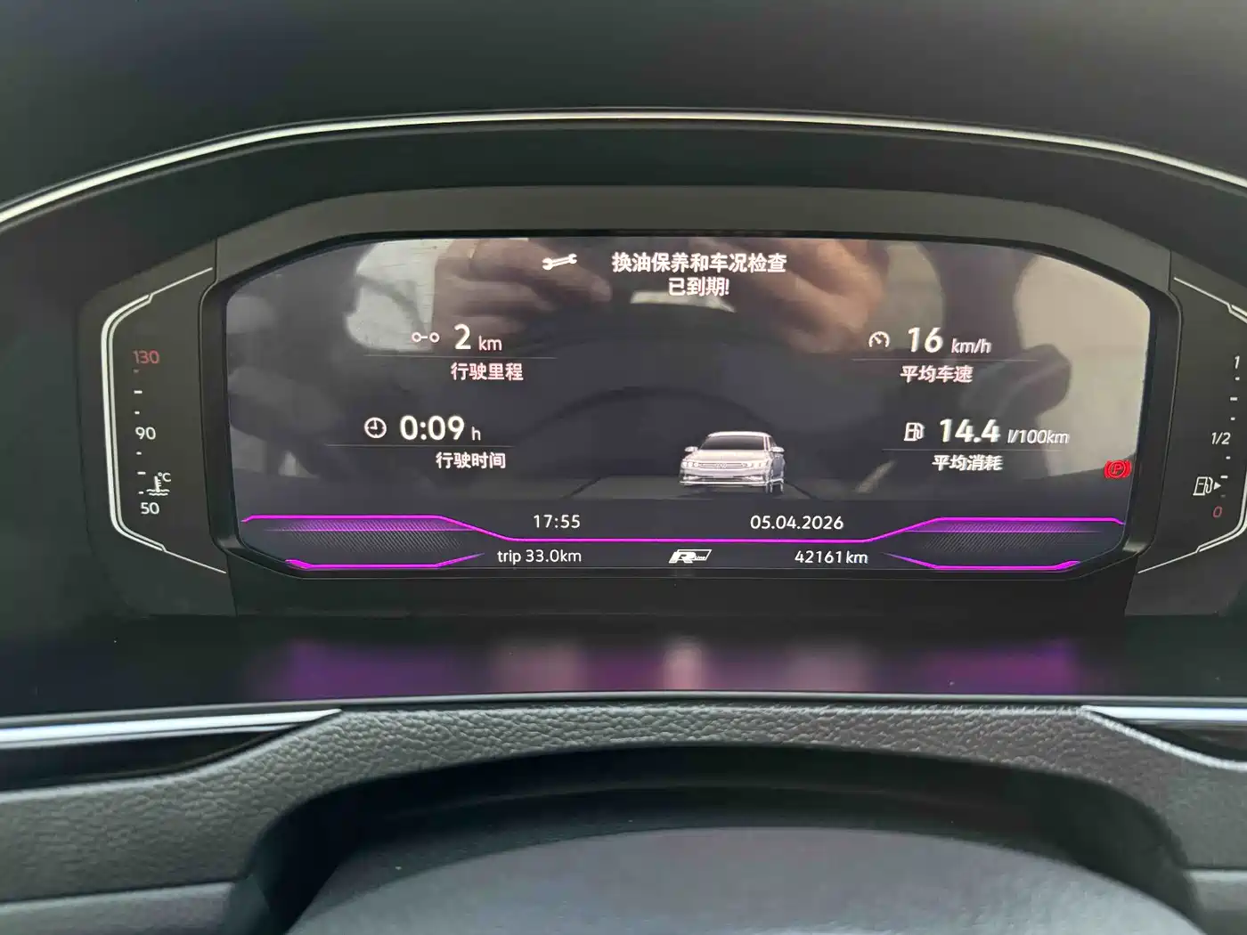 Volkswagen Magotan 2023 Model 2 Million Commemorative Edition 330TSI DSG Luxury фото 14