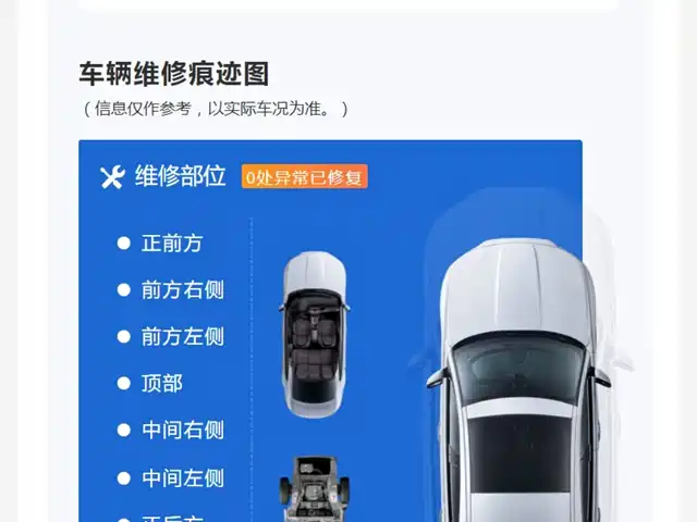 AITO Wenjie AITO M9 2025 Extended Range Ultra 52kWh 6-Seater — фото 2