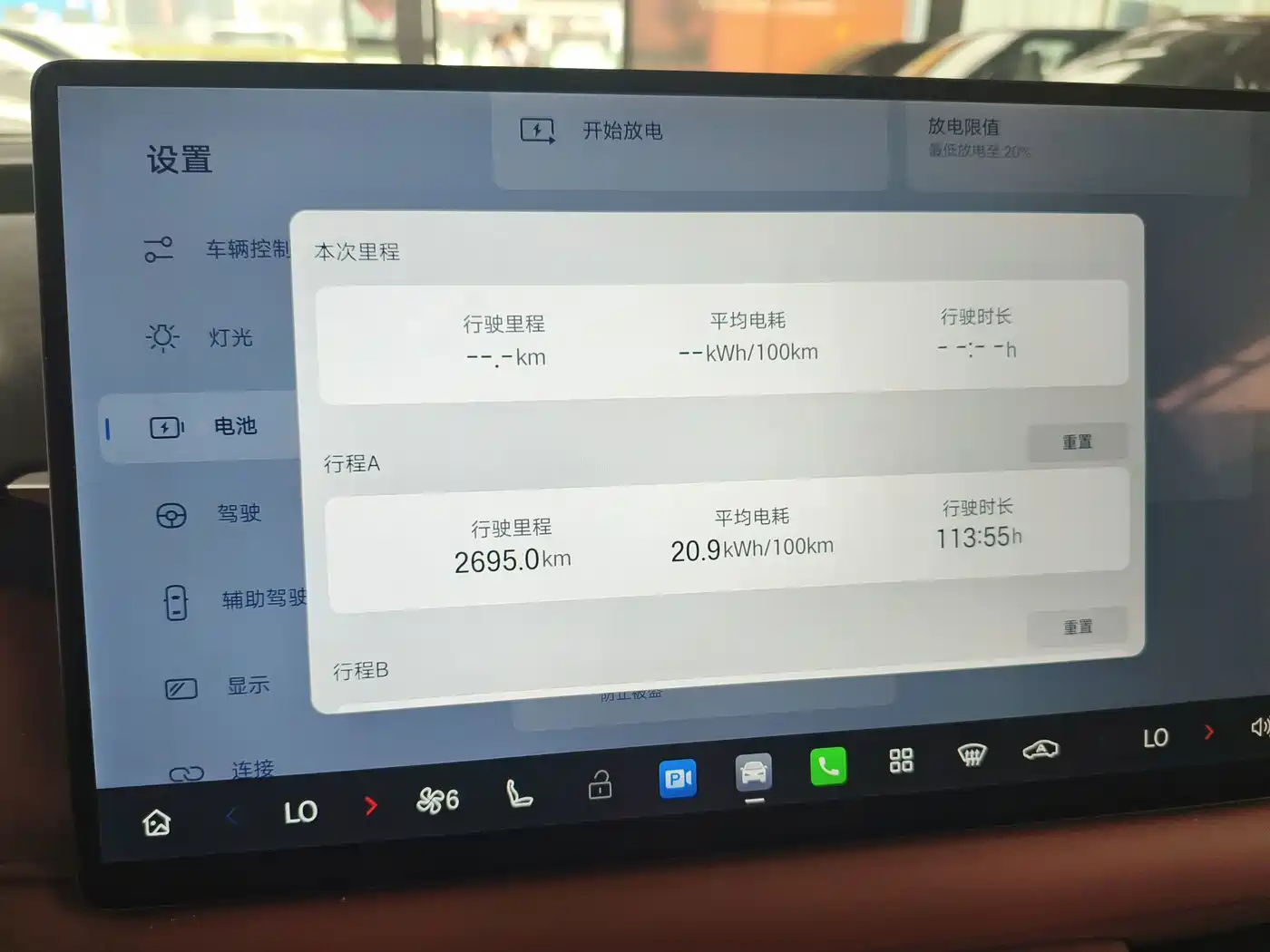 Aion N60 2026 2026 Model LIDAR Edition