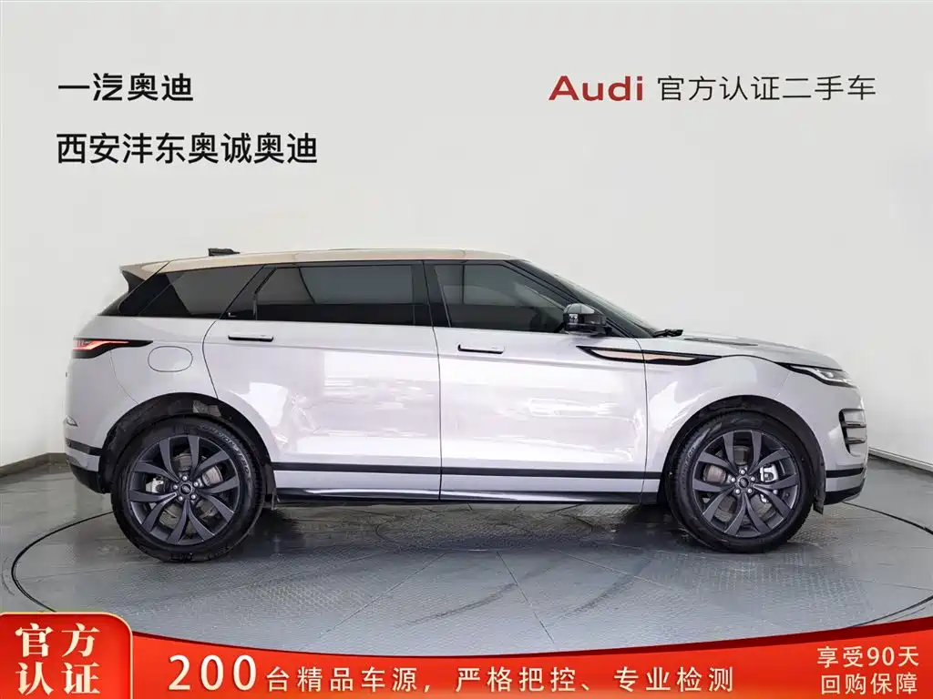 LAND ROVER RANGE ROVER AURORA