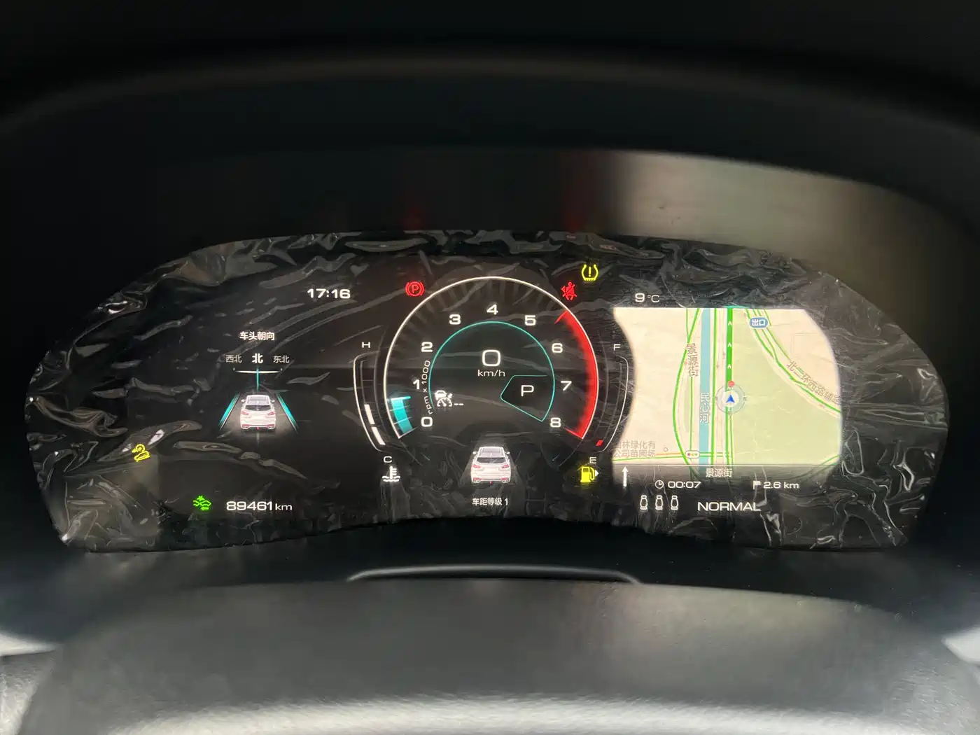 WEI PAI WEI BRAND VV7