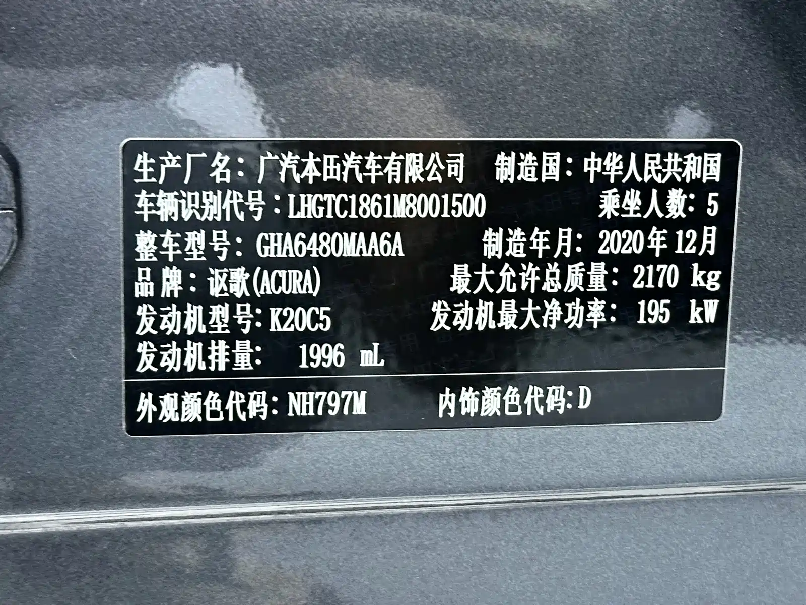 Фото 20 - Acura RDX