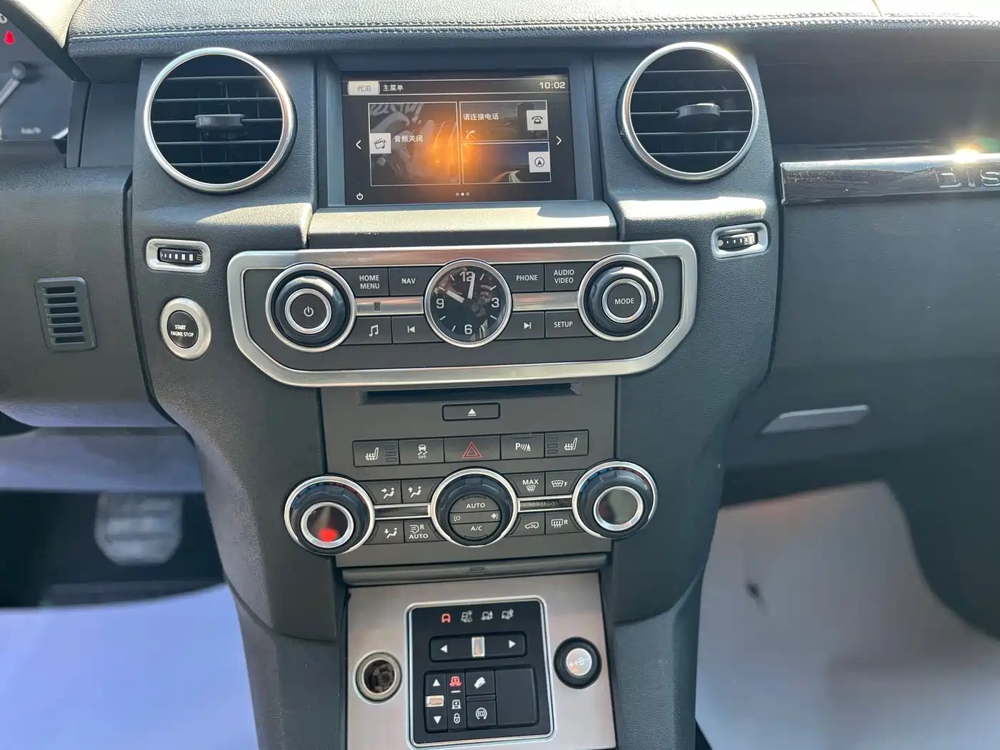 Land Rover Discovery 2016 3.0 SC V6 HSE фото 11