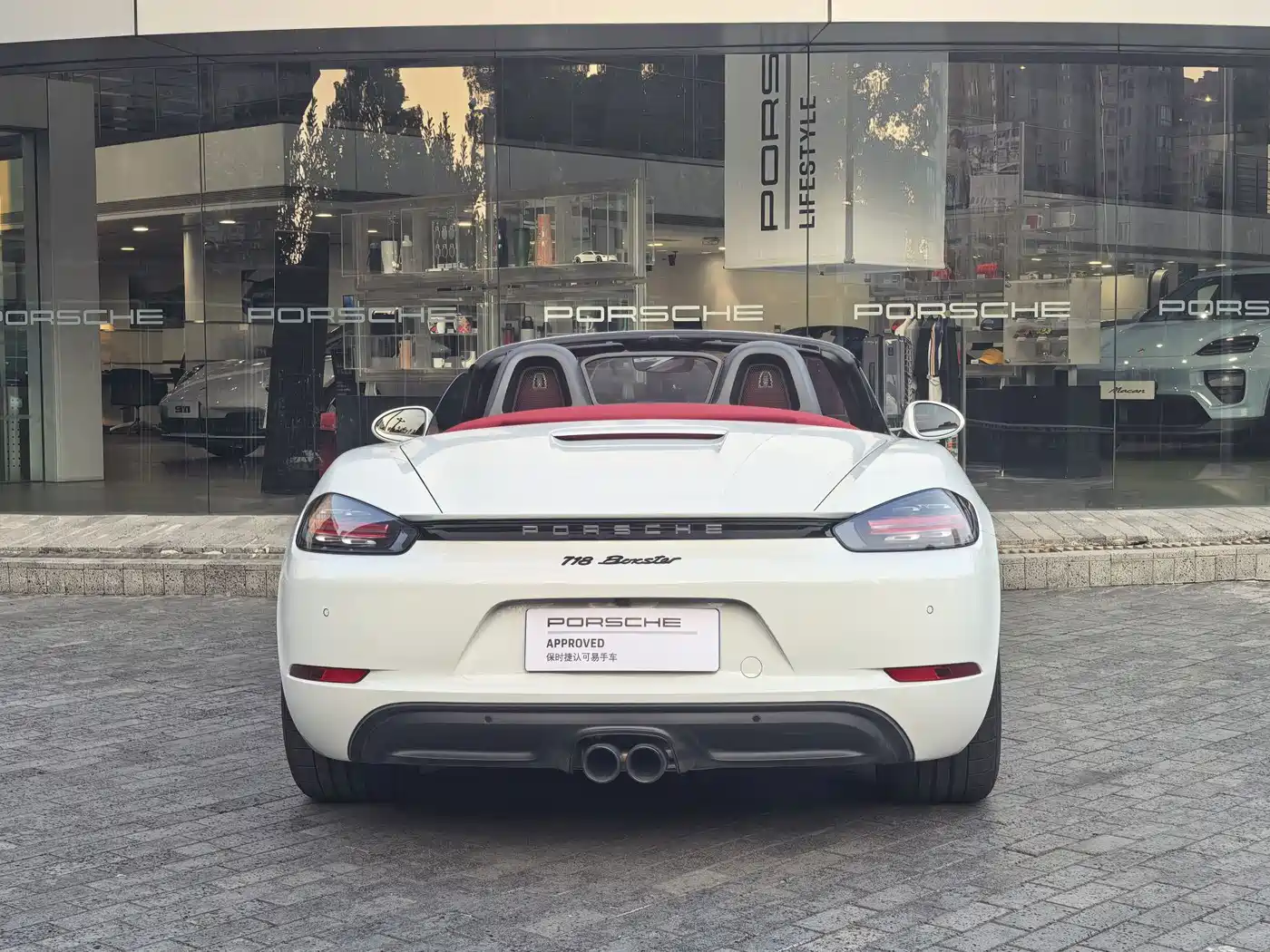 Porsche 718 2026 2023 Boxster Style Edition 2.0T