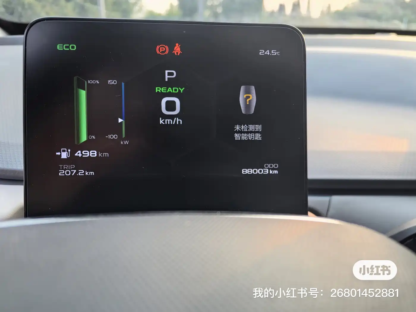 Geely Geometry A 2021 2021 Pro Premium Long-Range Edition 600KM A600 Cube