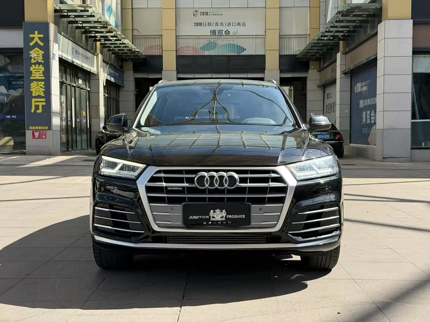 Audi Q5L 2020 40 TFSI Prestige Fashion фото 2