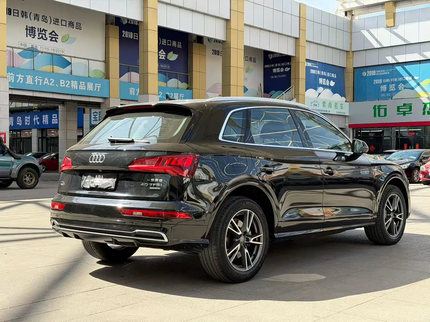 Audi Q5L 2020 40 TFSI Prestige Fashion фото 3