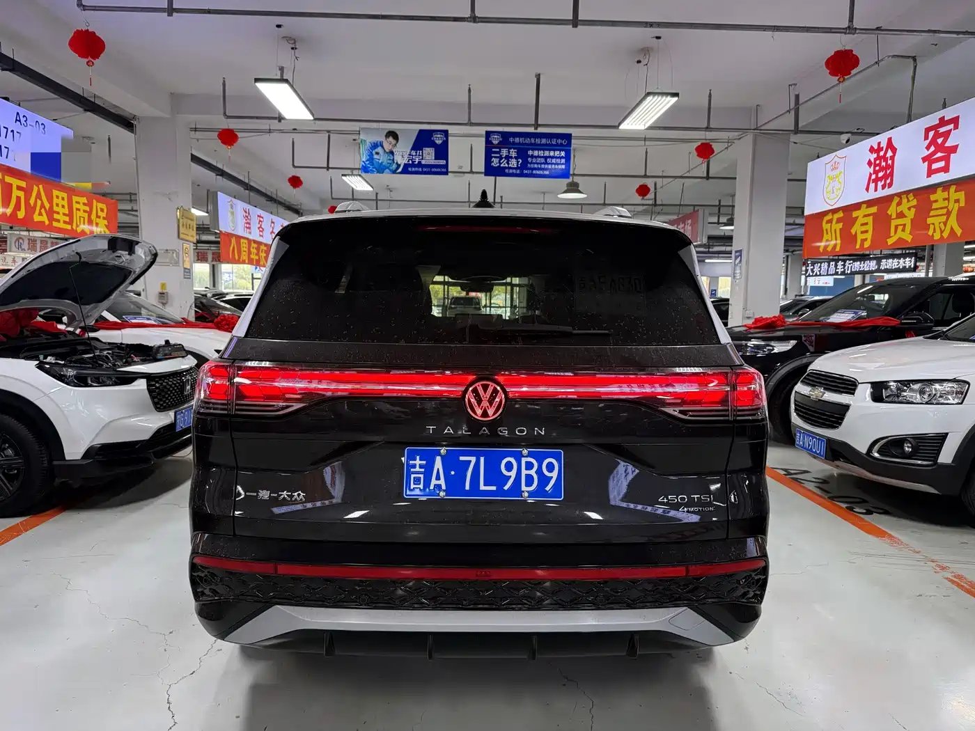 2026 Volkswagen Talagon