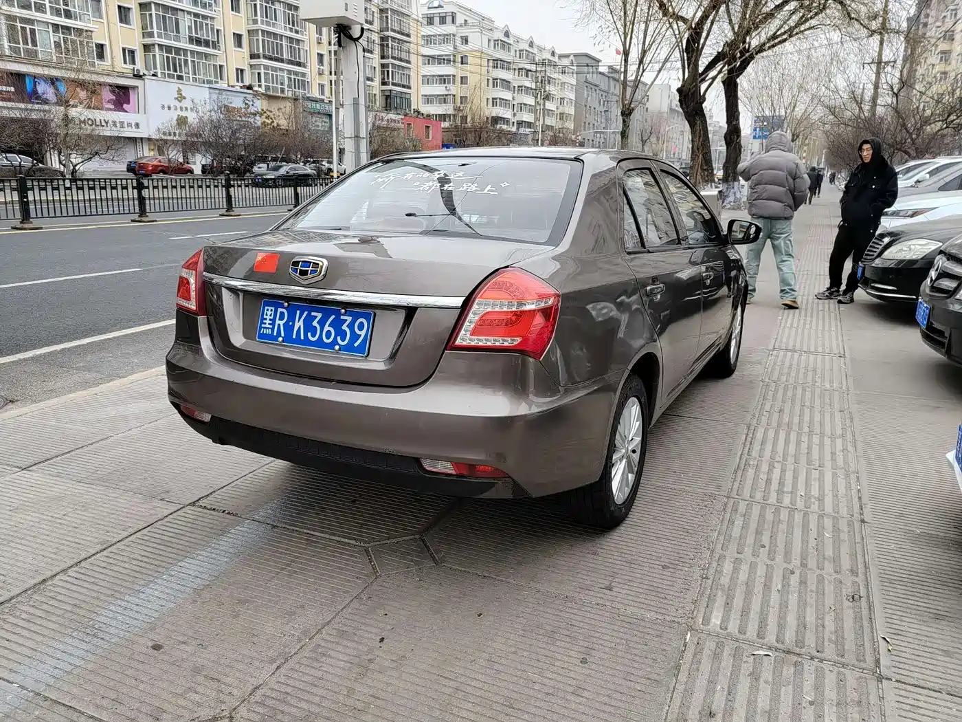 Geely King Kong 2018 2016 1.5L Manual Progressive