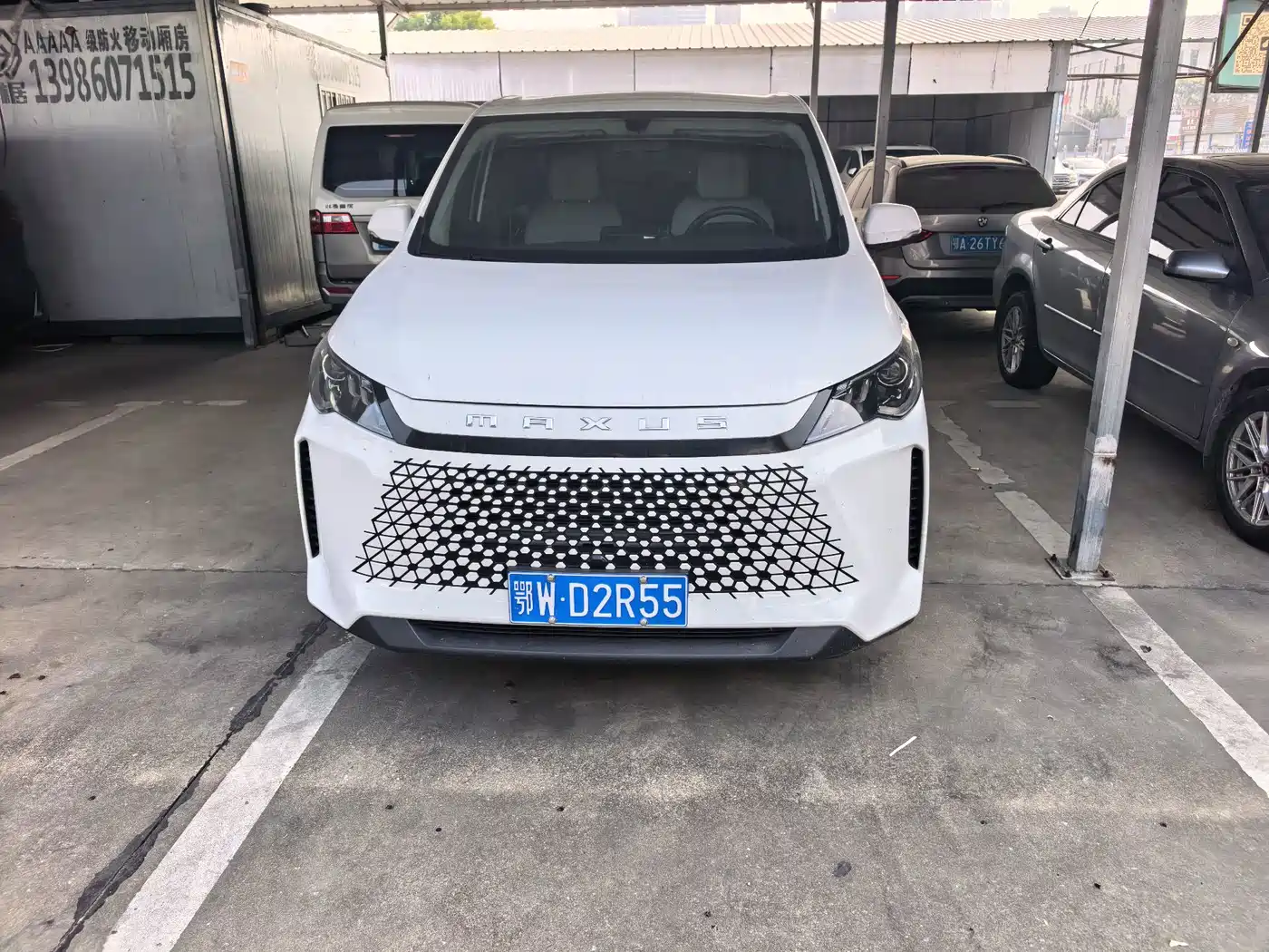 2024 Maxus Maxus G50