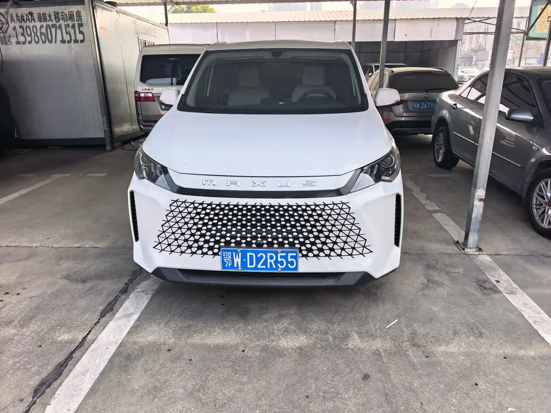 Photo 2 - Maxus Maxus G50