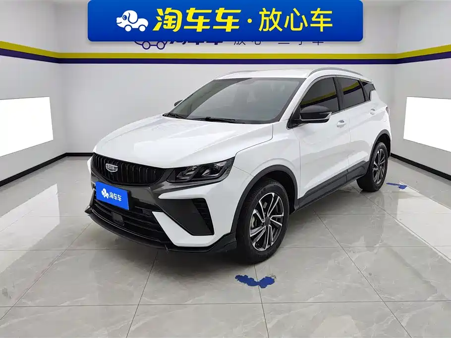 Geely Binyue 2023 1.5T DCT Platinum Edition
