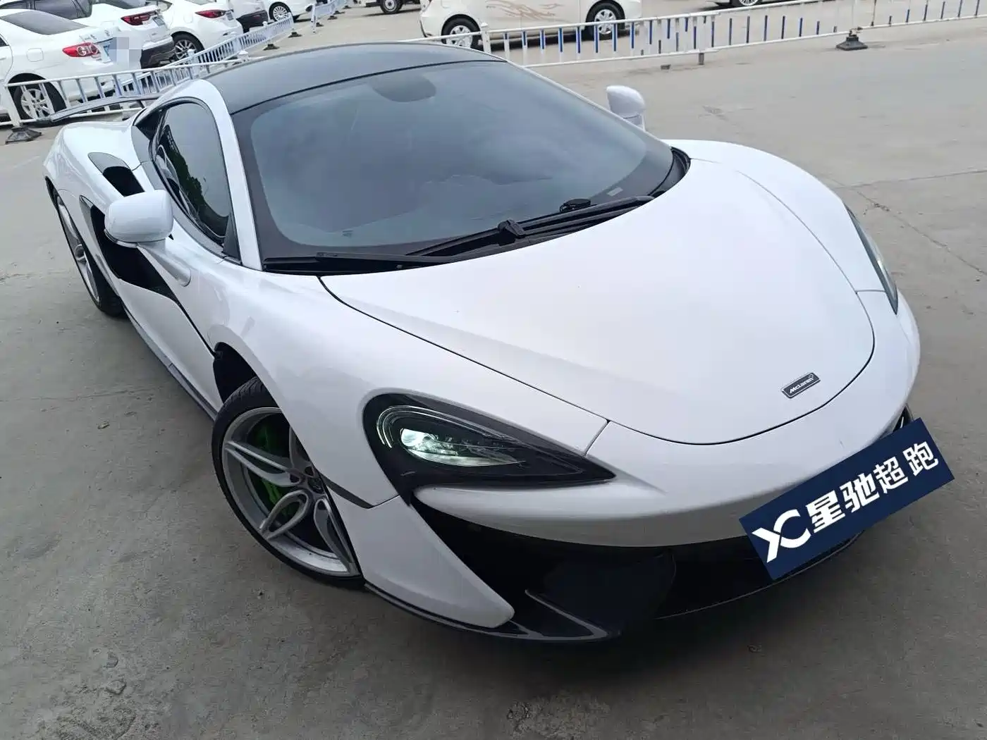 McLaren 570 2016 2015 570S 3.8T Coupe