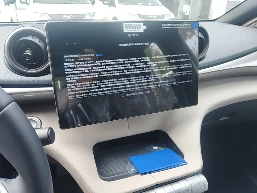BYD Dolphin 2026 2025 420km Freedom Edition