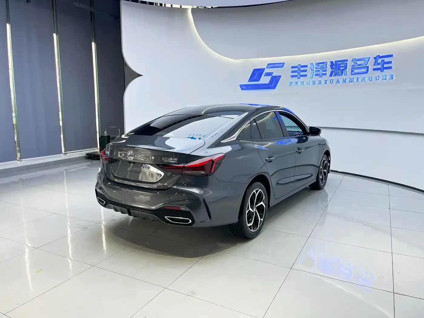 MG MG5 2025 2026 300DVVT Global Flagship MAX