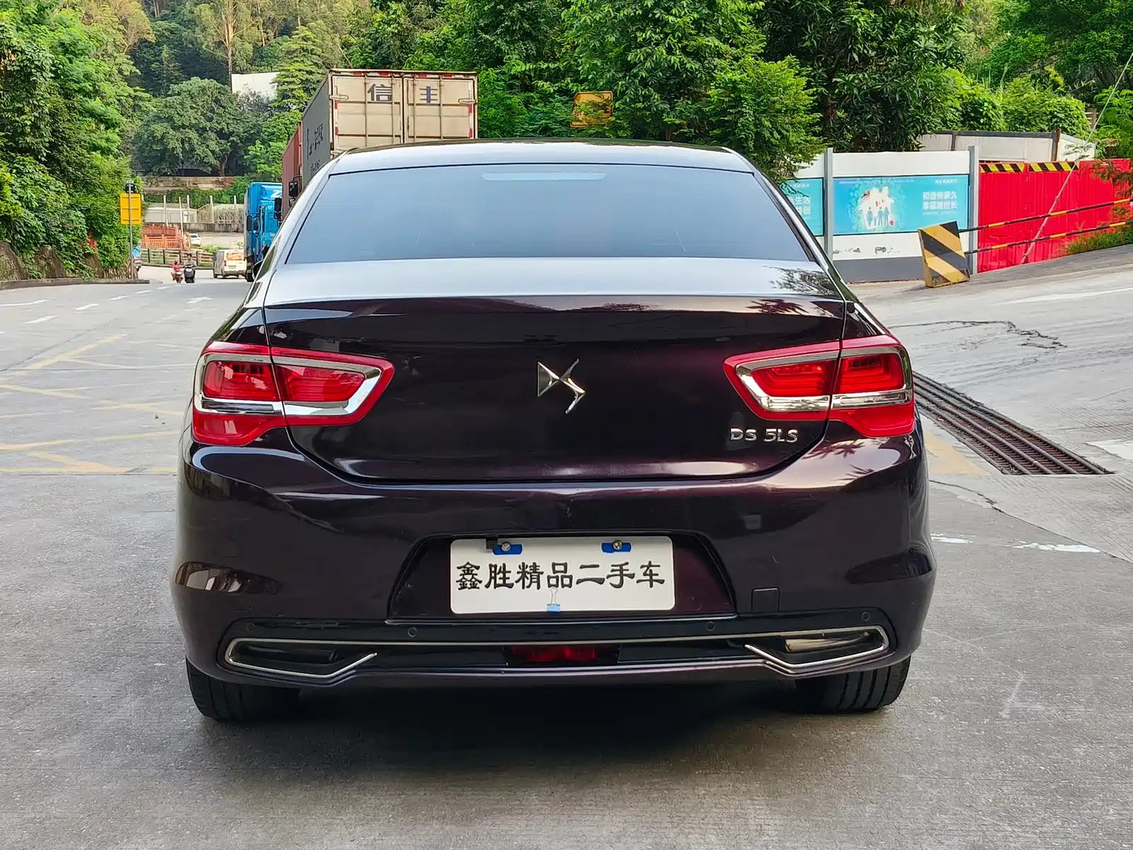 Фото 5 - DS 5LS