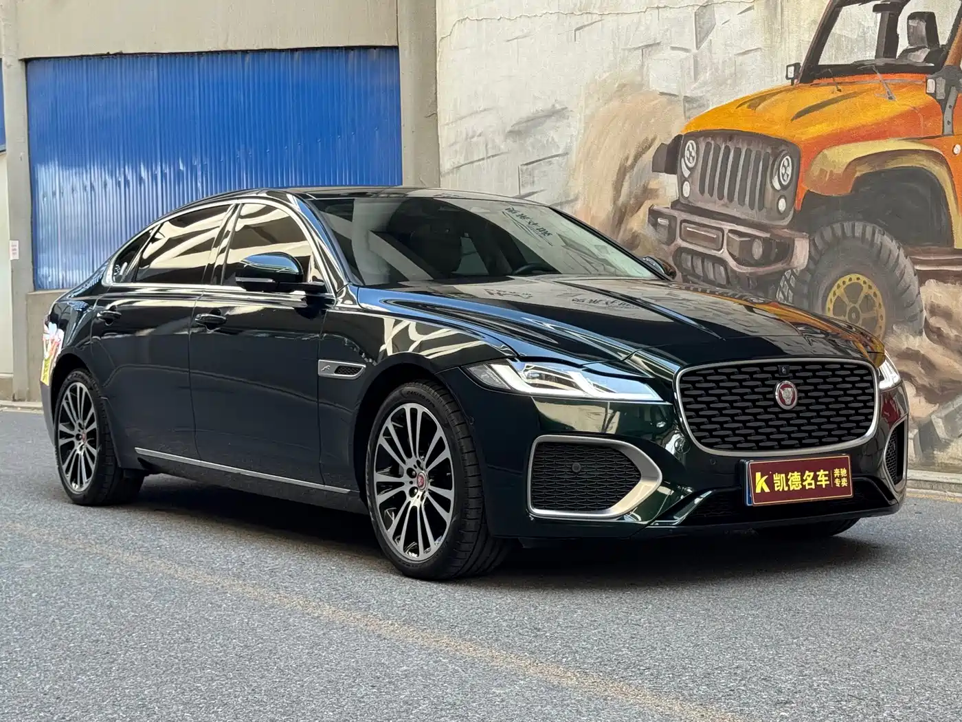 Jaguar XFL 2026 2025 2.0T P250 FWD Luxury Edition