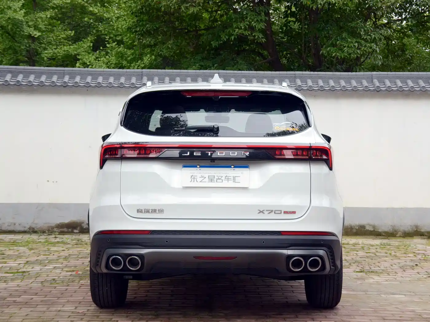 Jetour X70 PLUS 2026 2026 Champion Edition 1.5T DCT Comfort 5-Seater
