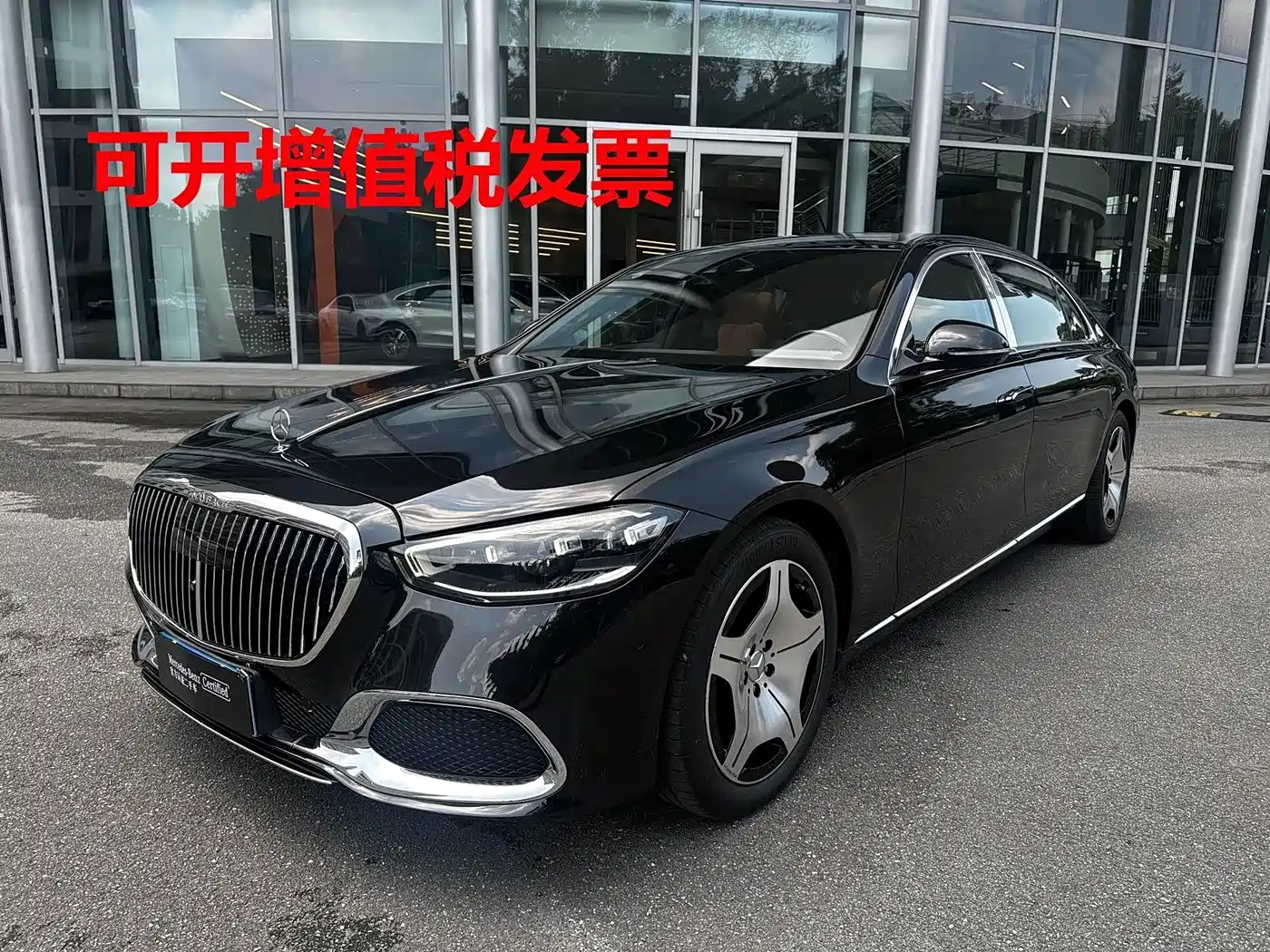 Similar car