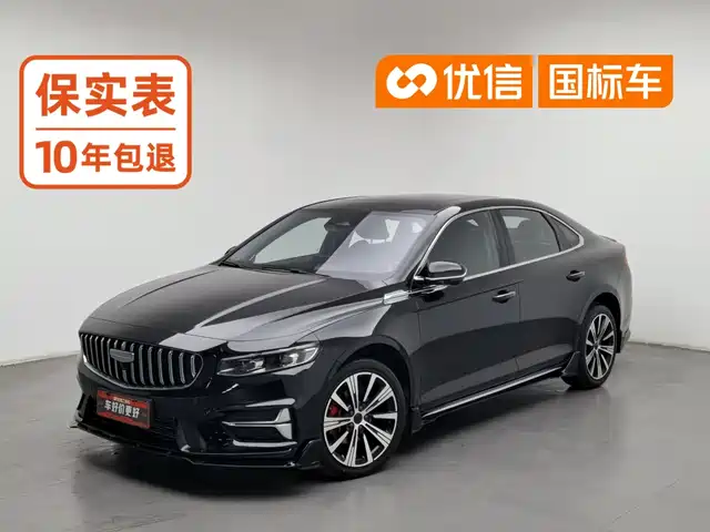 Geely Xing Rui, 2025