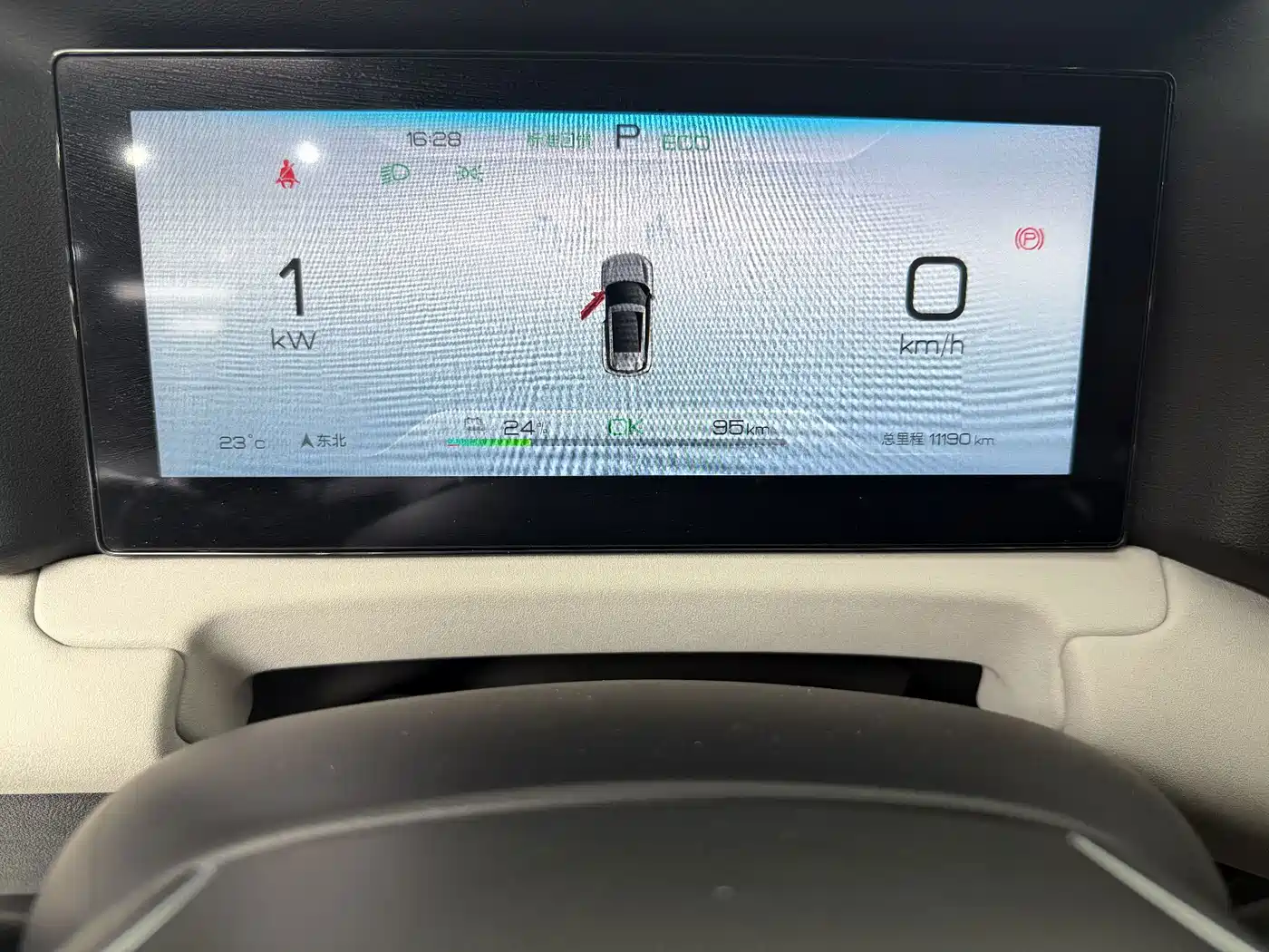BYD Yuan UP 2024 2024 401KM Vitality Edition