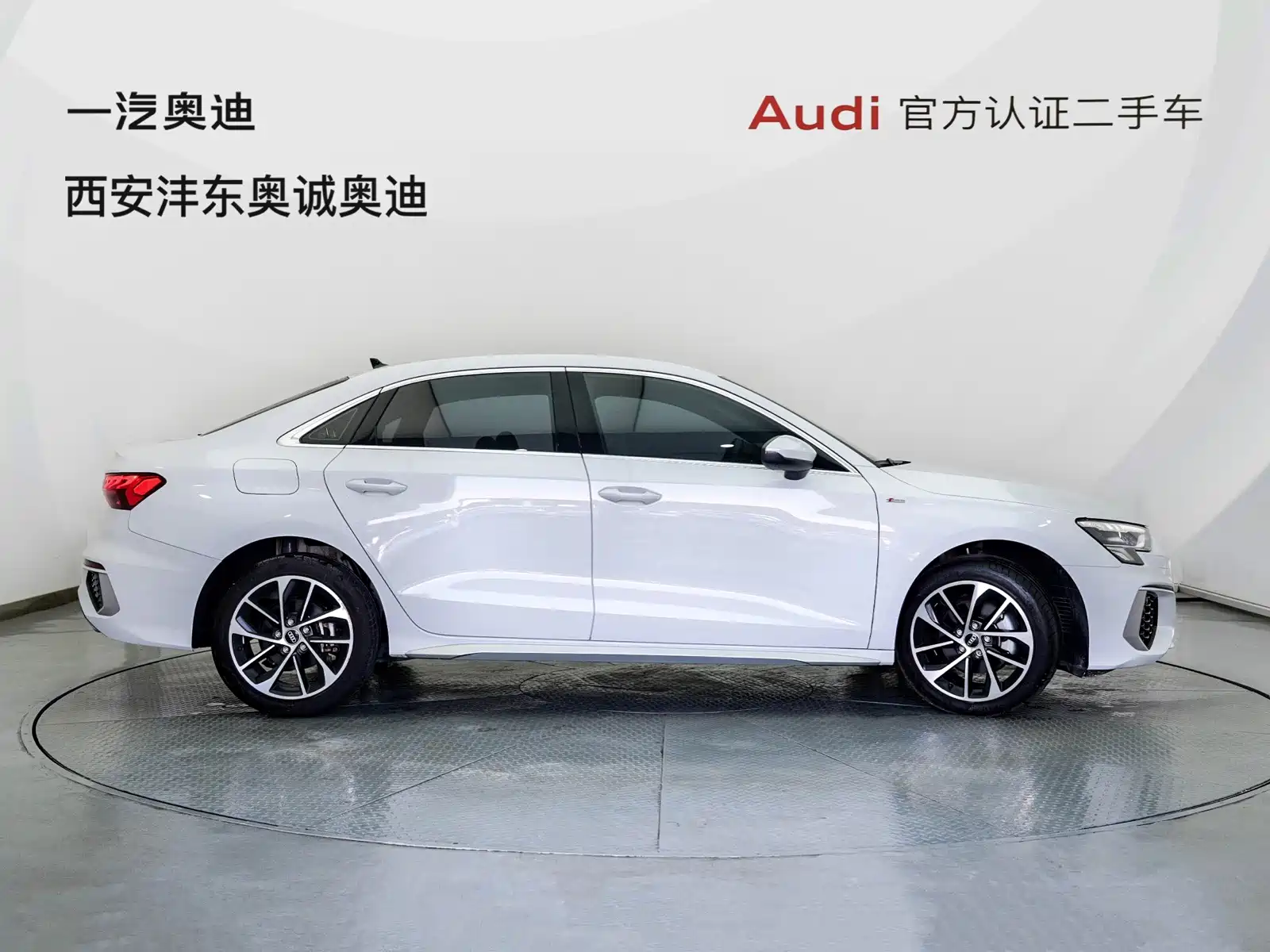 Photo 3 - Audi A3