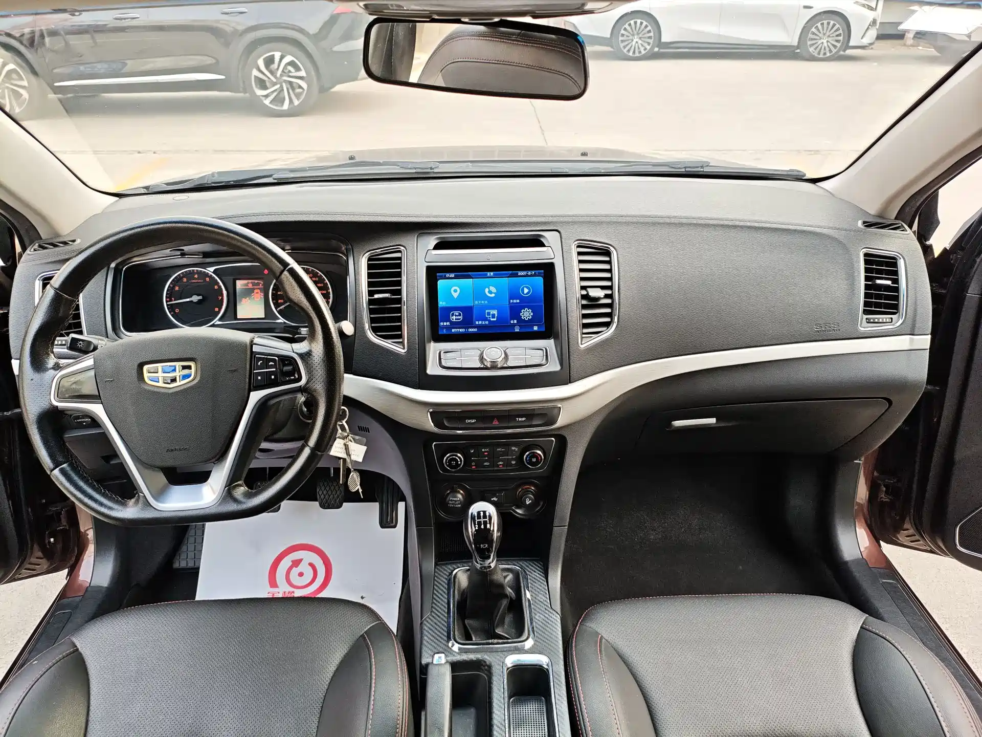 Фото 9 - Geely Vision