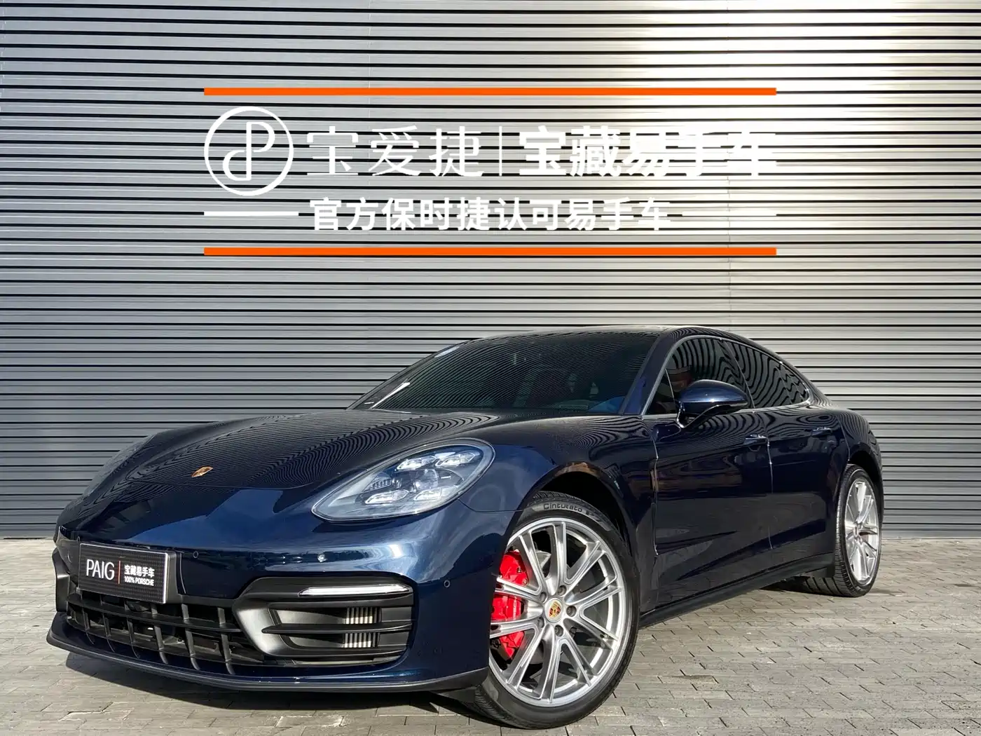 Porsche Panamera 2021 Model Panamera 2.9T