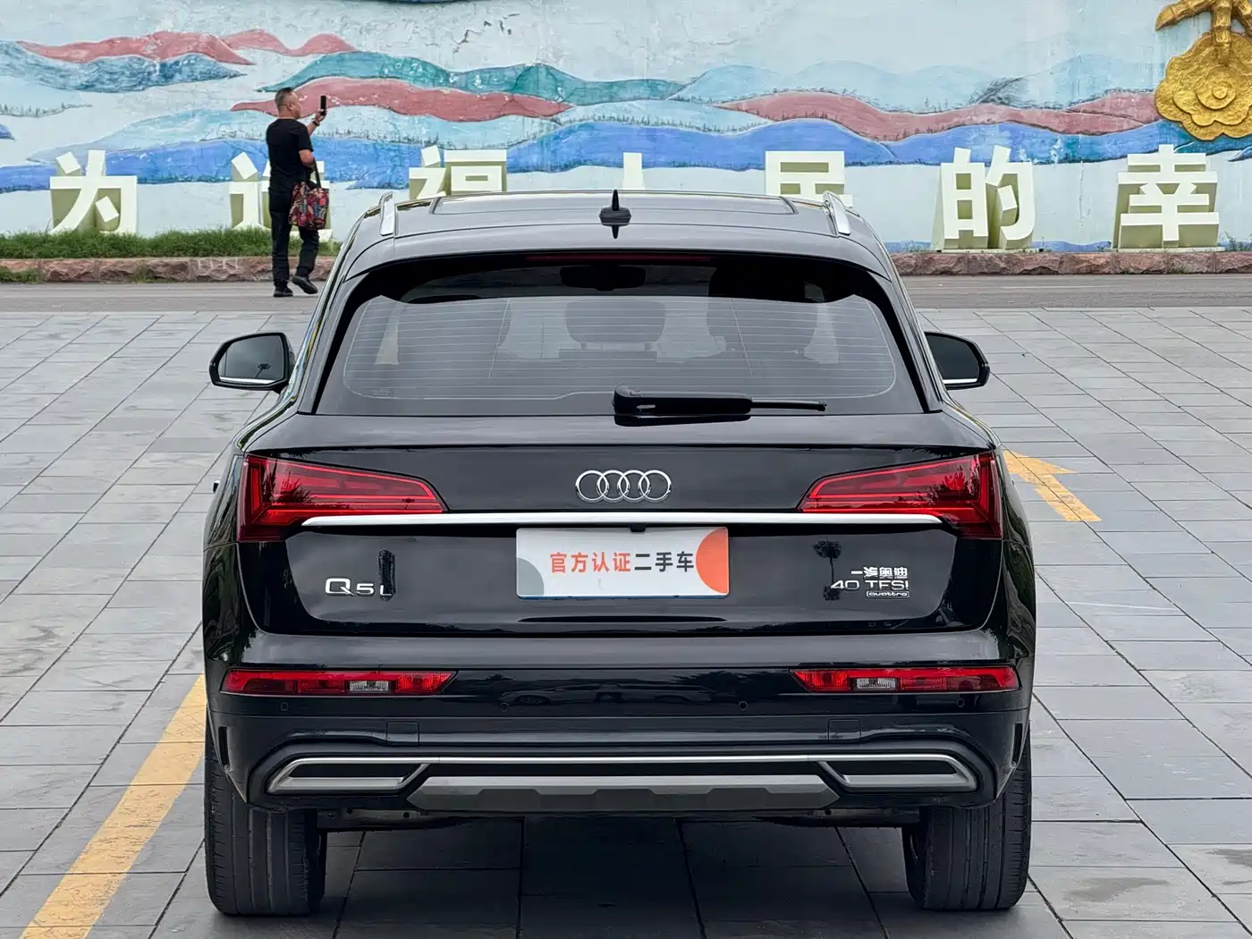 Audi Q5L 2022 Facelift 40T Luxury Elegance фото 6
